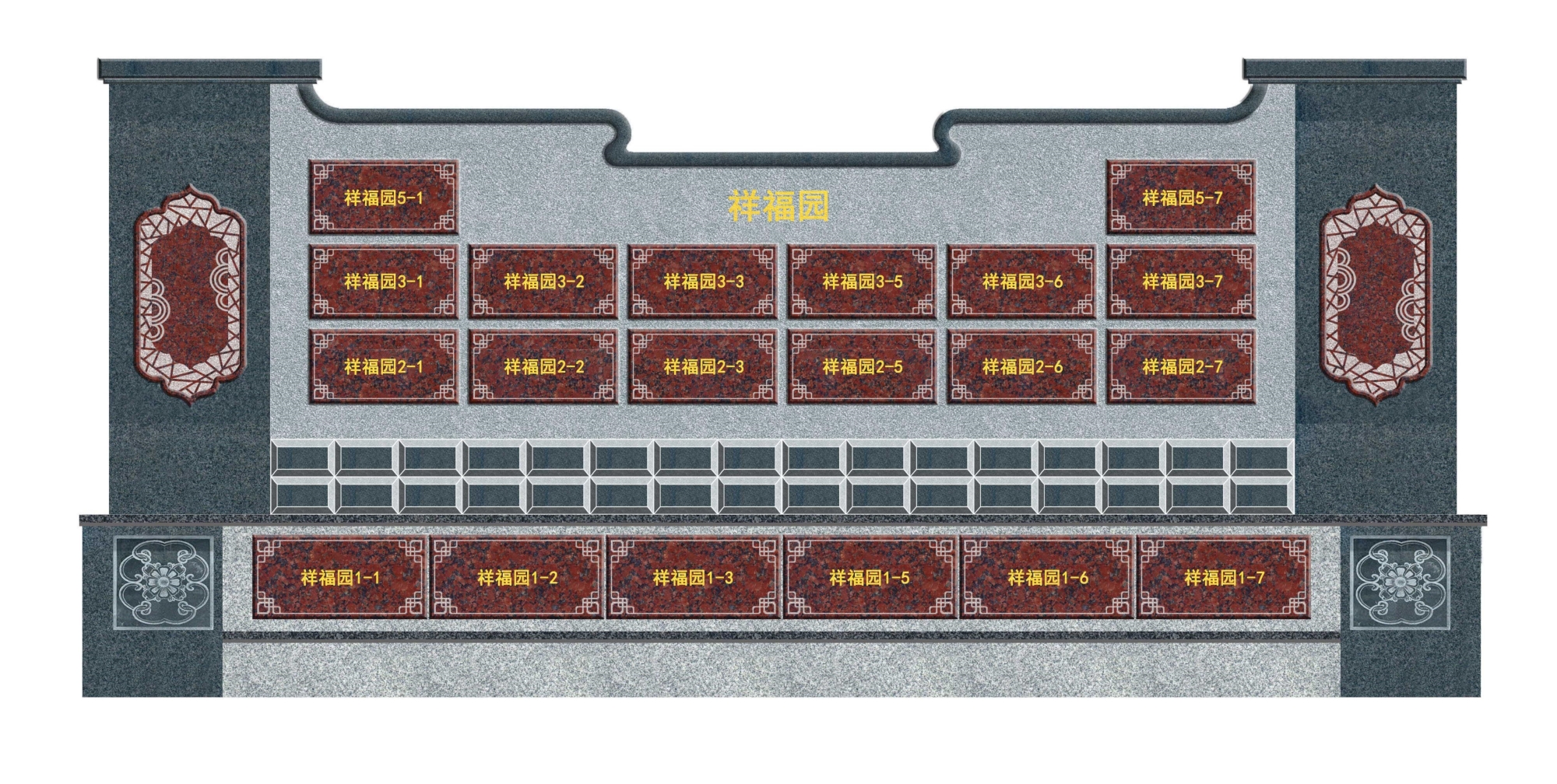 祥福园壁葬正面示意图